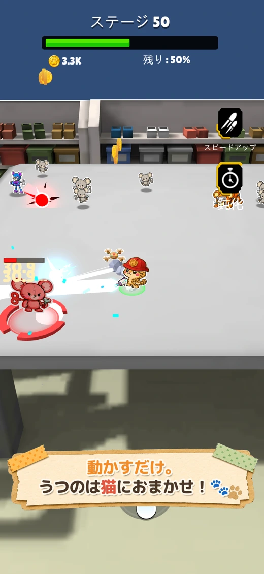 peow! peow!: Cat Shooter screenshot 2