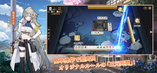 ポケット麻雀 のスクリーンショット