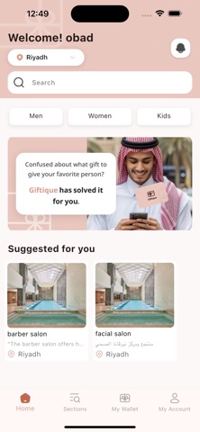 Giftique screenshot