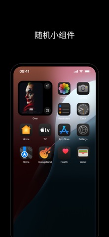 Over – 图片待办 screenshot
