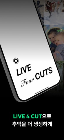 Live4Cut screenshot