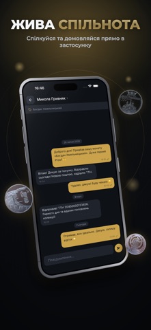 Monetnyi Dvir Screenshot 6 of 7