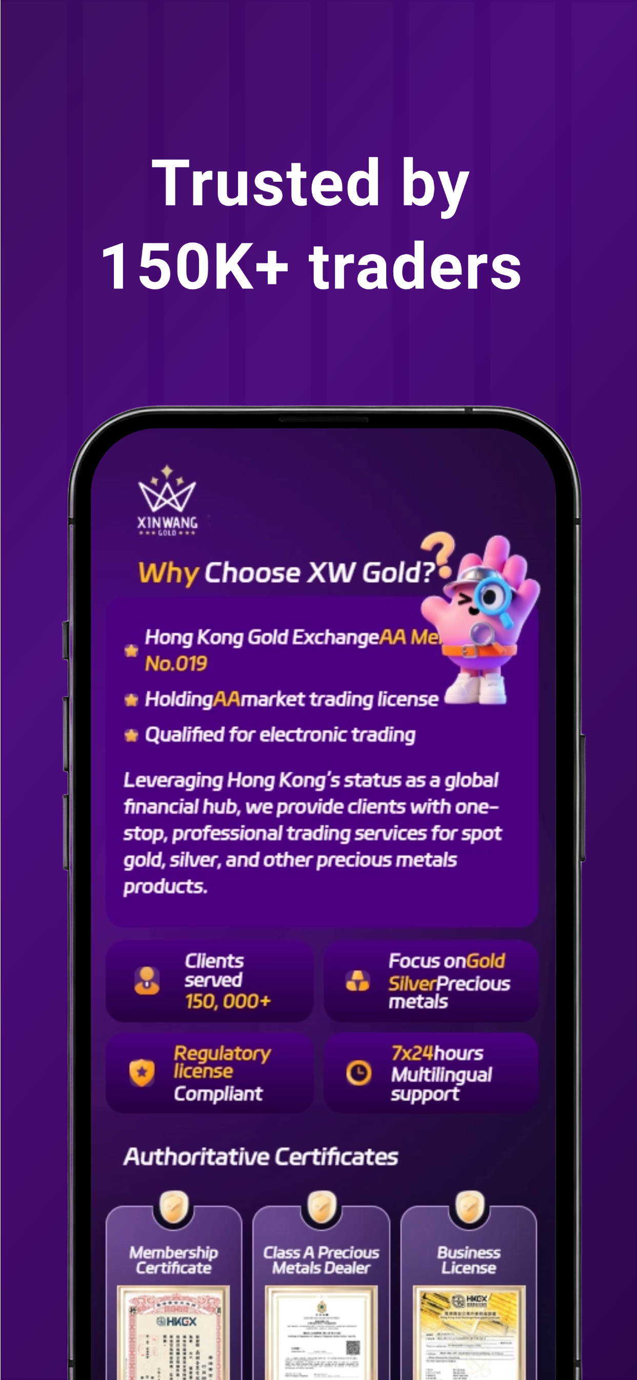 Xtrader screenshot 4