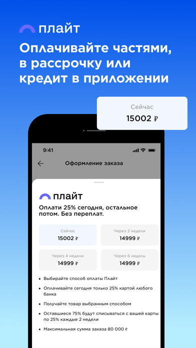 Спортмастер: интернет-магазин Screenshot