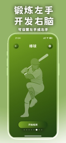 空气运动AirFit screenshot