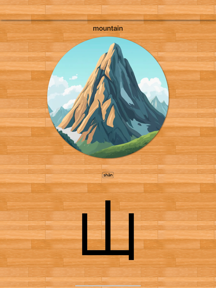 Chinese 101 - Learn to Write