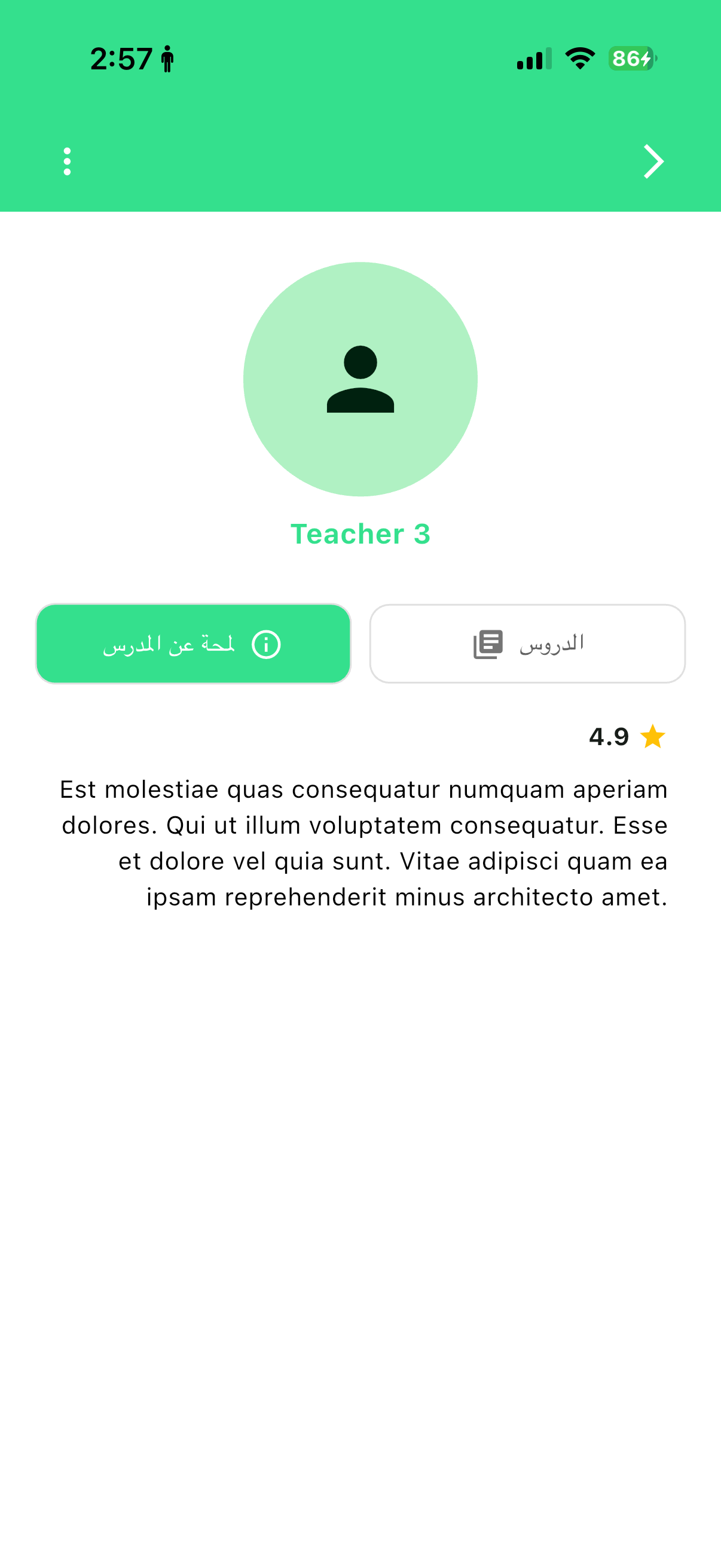 منصة سما أكاديمي