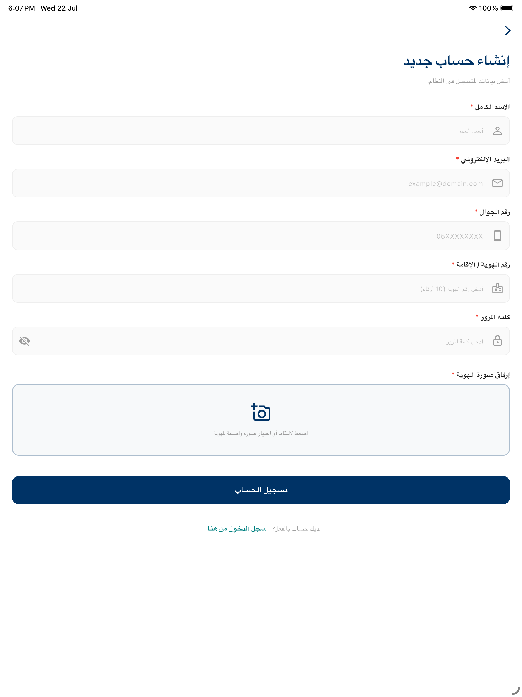 Petro Aman Ops screenshot 7