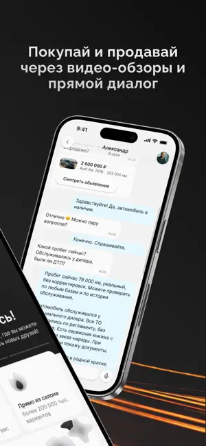 РИВВИ screenshot 2