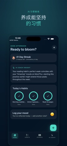 BloomHabit AI习惯打卡 screenshot