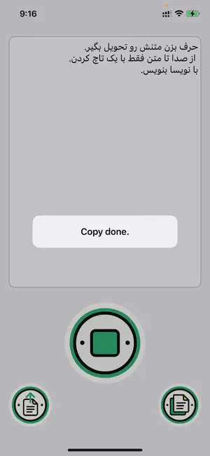 Nevisa screenshot 3
