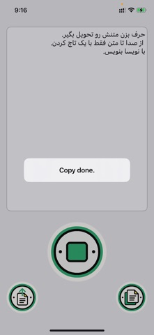 Nevisa Screenshot 3 of 4