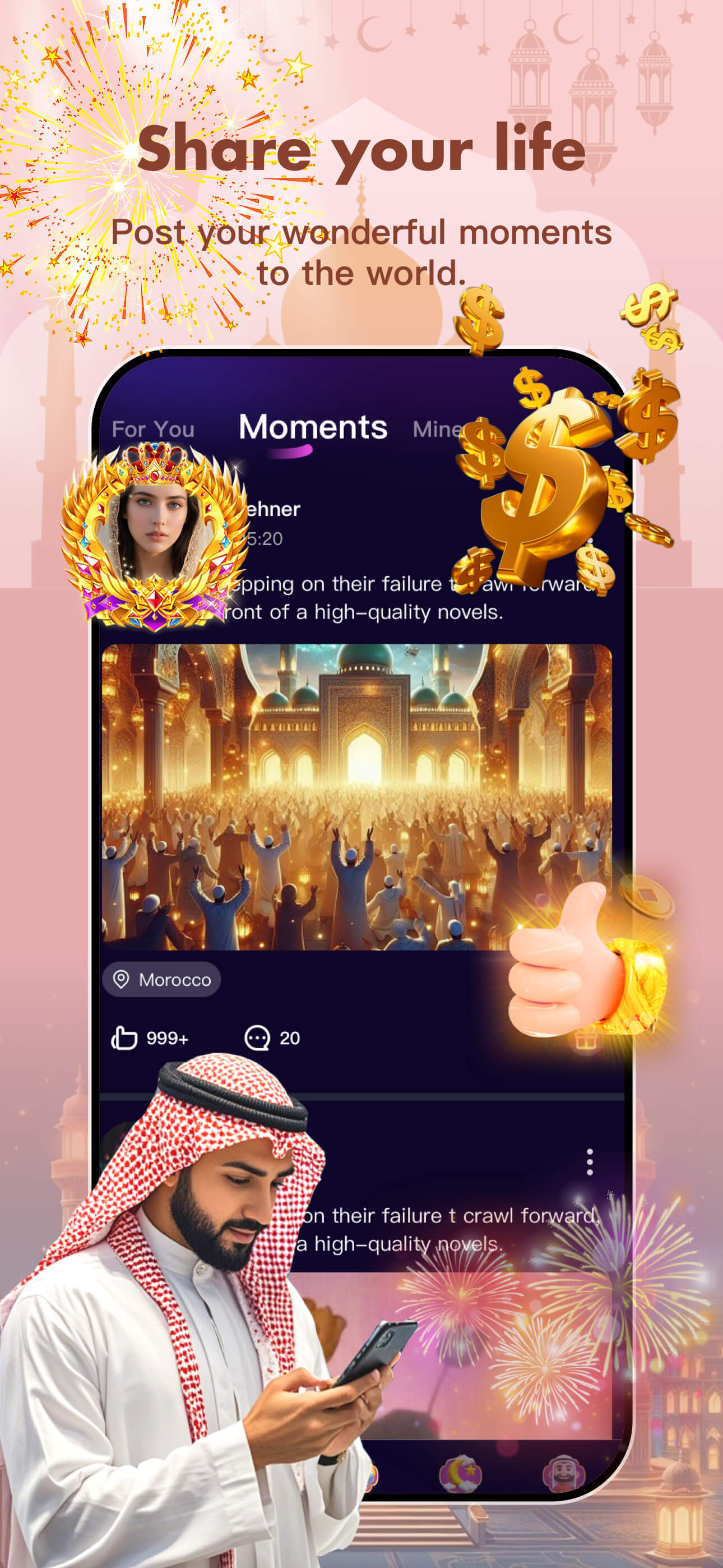 Chirp-Group Voice Chatroom screenshot 4