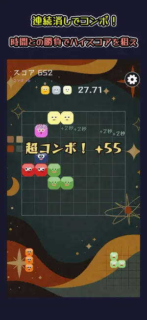 Color Face Blast screenshot 2