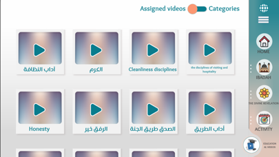 Islamic Treasures-Senior Screenshot