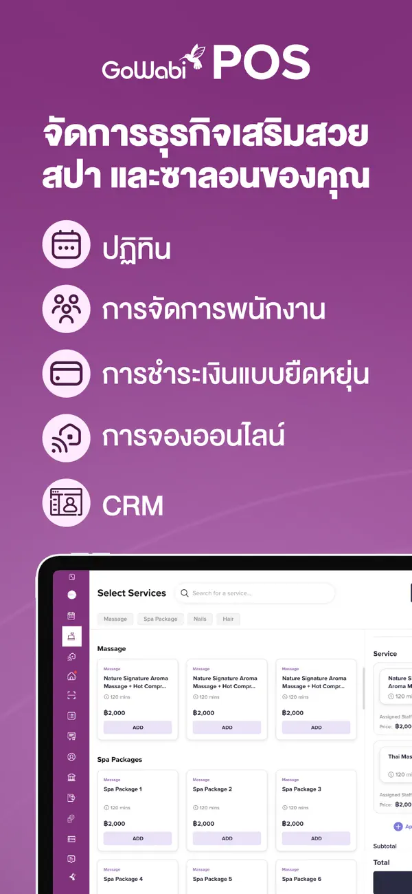 Screenshot #1 pour GoWabi for Business