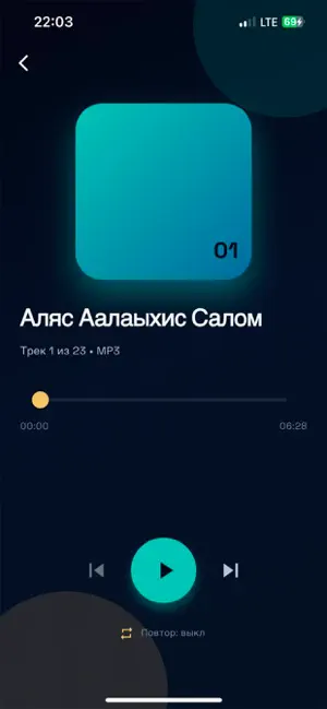Payg'ambarlar tarixi screenshot 2