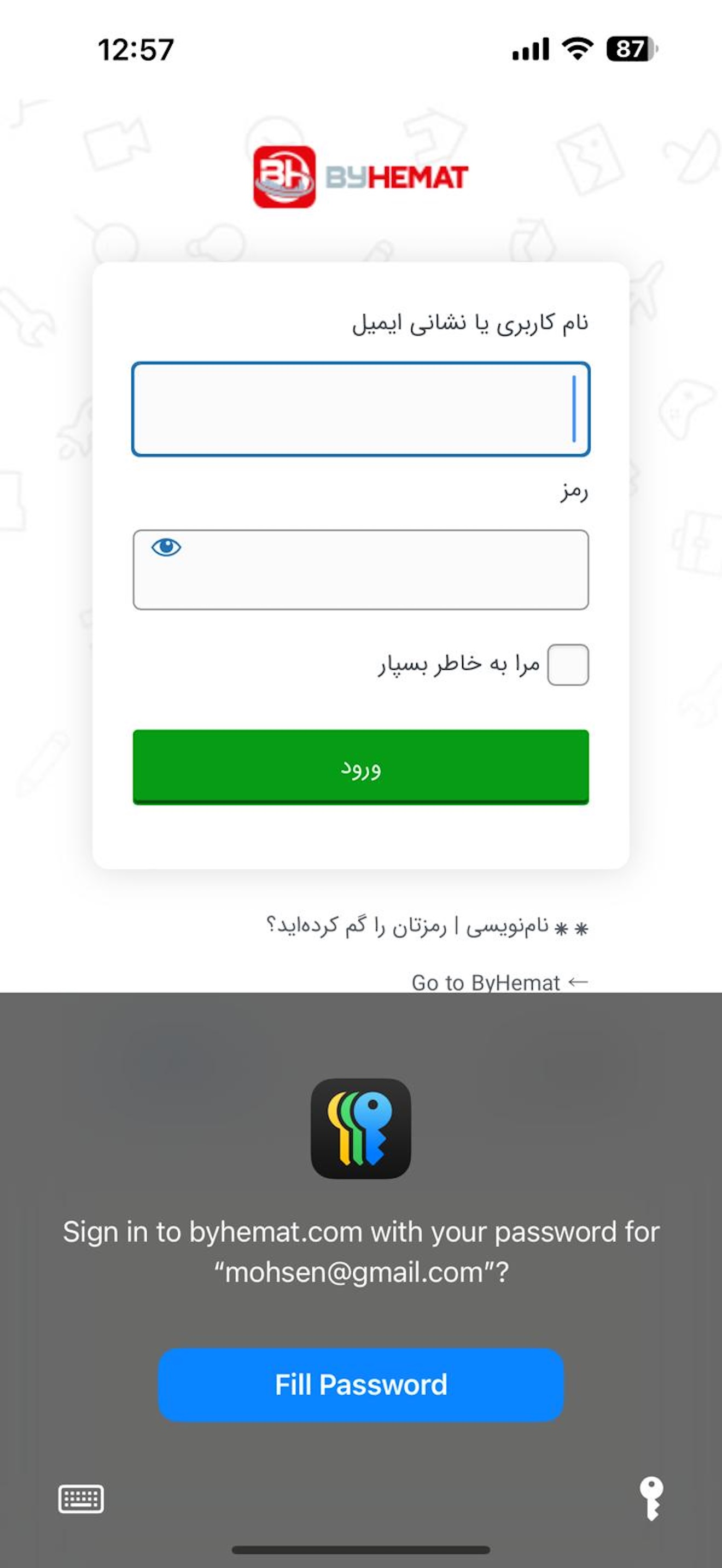 Byhemat