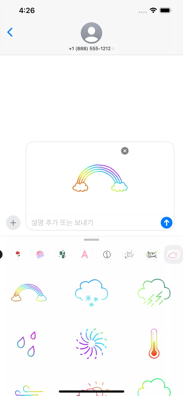 Screenshot #2 pour Colorful WeatherLine