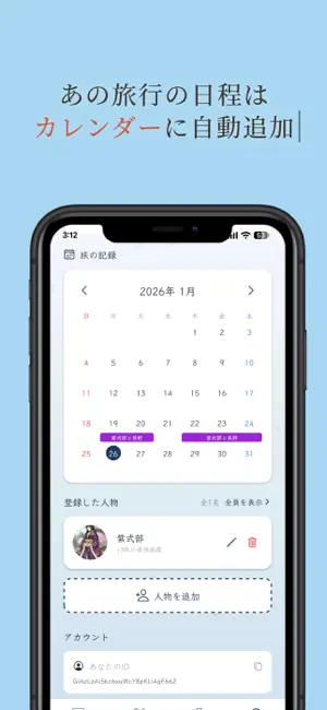 存在しない記憶.zip - AI画像生成・合成・加工アプリ screenshot 2