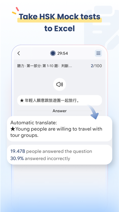 Chinese Dictionary Hanzii Screenshot