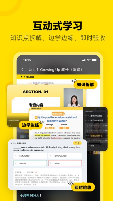 土豆雅思-留学雅思ai口语单词助手 Screenshot
