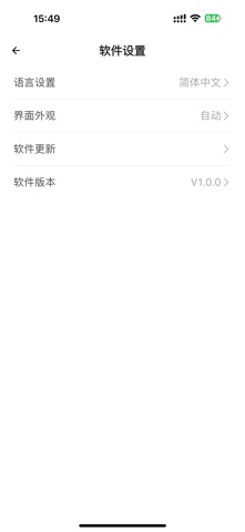 元素之刃 screenshot
