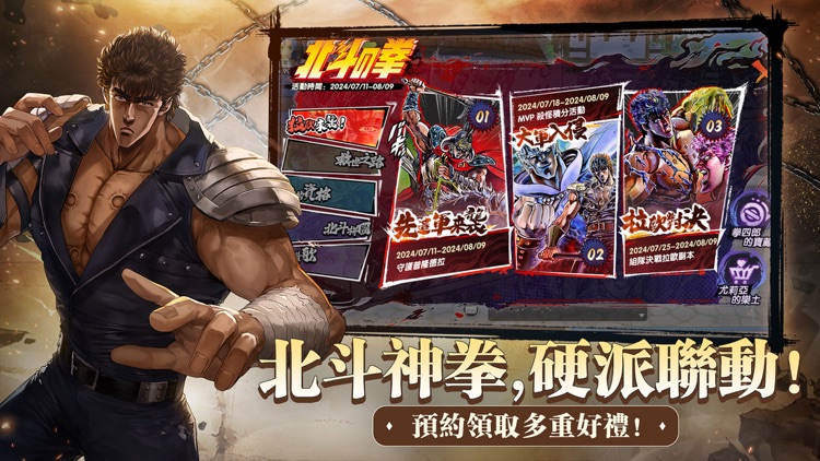 RO仙境傳説：新世代的誕生