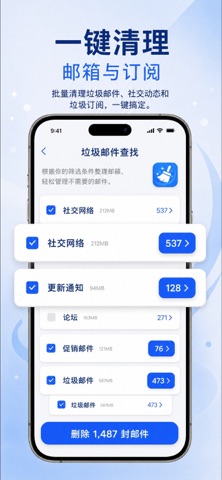 Cleaner Ace: Clean Up Storage screenshot