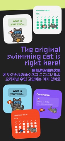 bigsmall - Widgets and Focus Screenshot 3 of 10