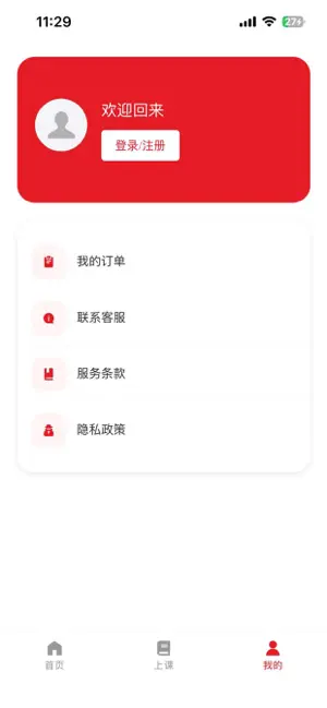 图仕 screenshot 2