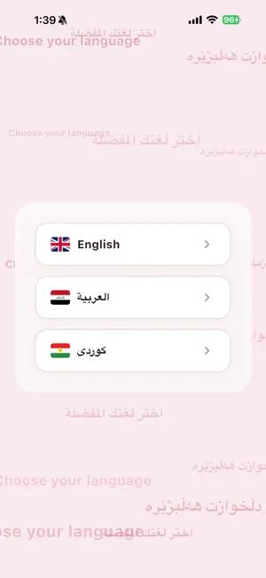 Leha Care screenshot 4