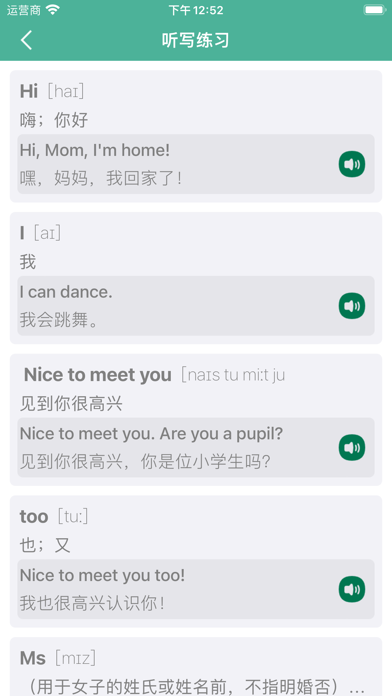 三年级英语上册 - 湘鲁版小学英语