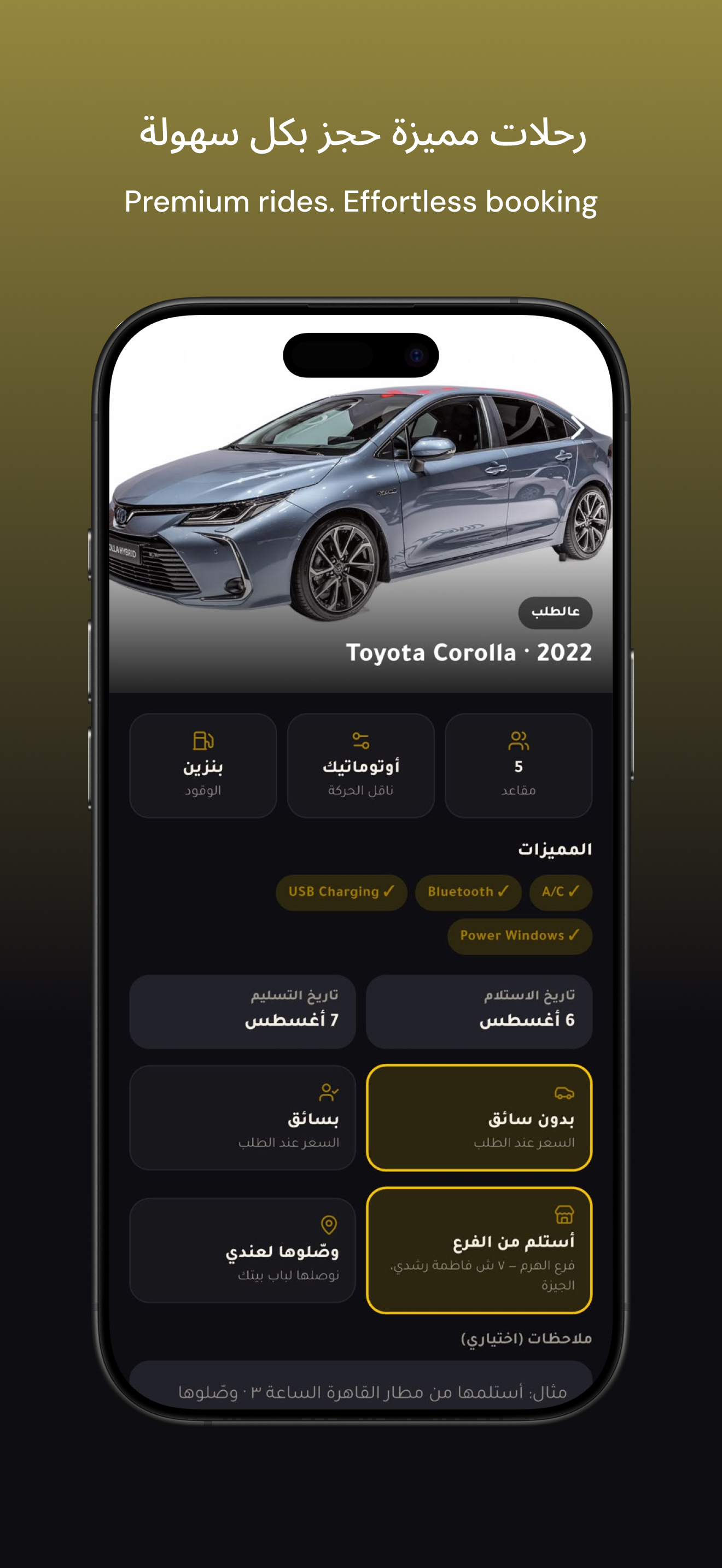 2M Rent Car screenshot 3