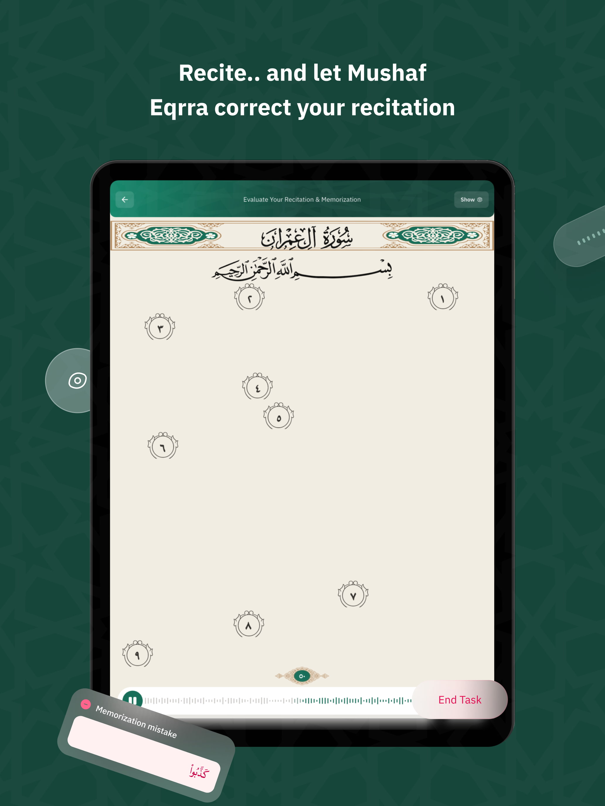Eqrra Quran : Read & Memorize screenshot 9