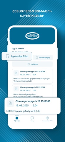NairiMed Screenshot 3 of 4