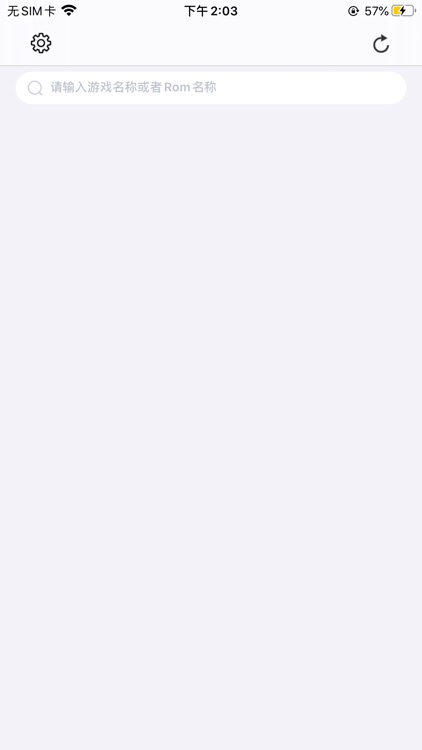 iFBAs -Arcade Emulator