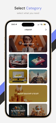 Darib | دارب iPhone screenshot
