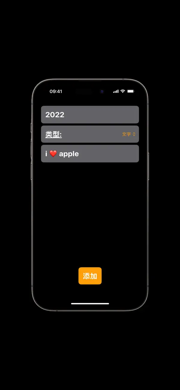 Screenshot #2 pour 真真假假计算器