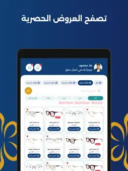 Amiaal Store screenshot 11