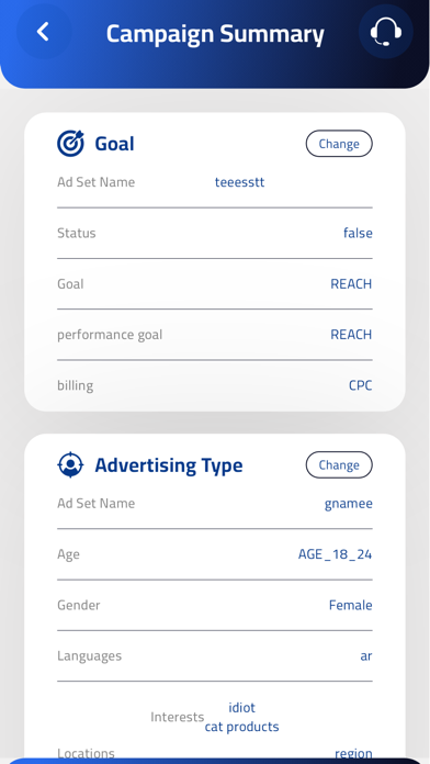 DV Ads Manager Screenshot 6 of 8
