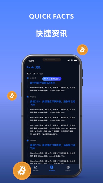 Panda Mining screenshot-4