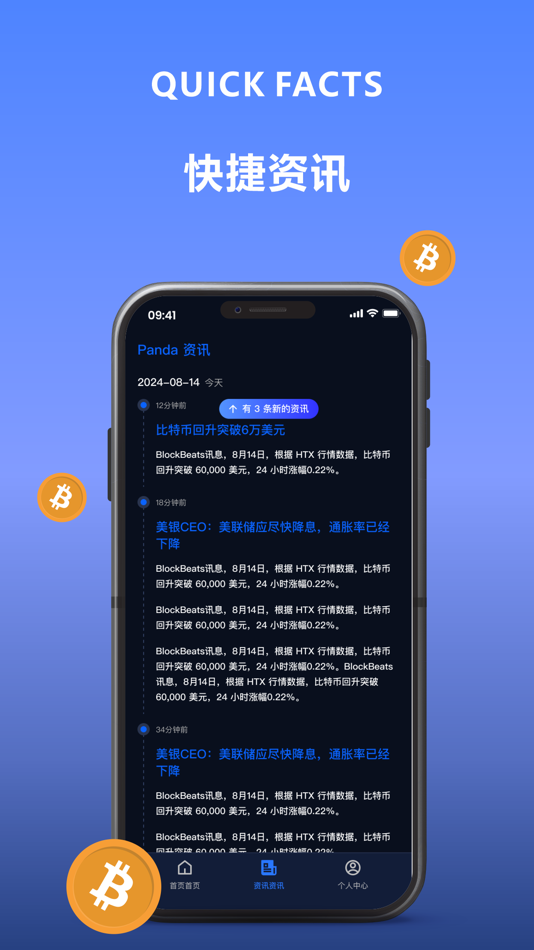 #5. Panda Mining (iOS) 来自: YYZLB TECHNOLOGY LIMITED