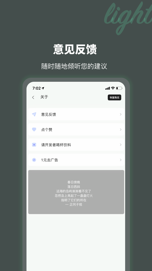 #3. 拍照识花 (iOS) 由: 希 陈