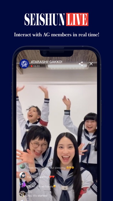 AG! SEISHUN CLUB iPhone screenshot