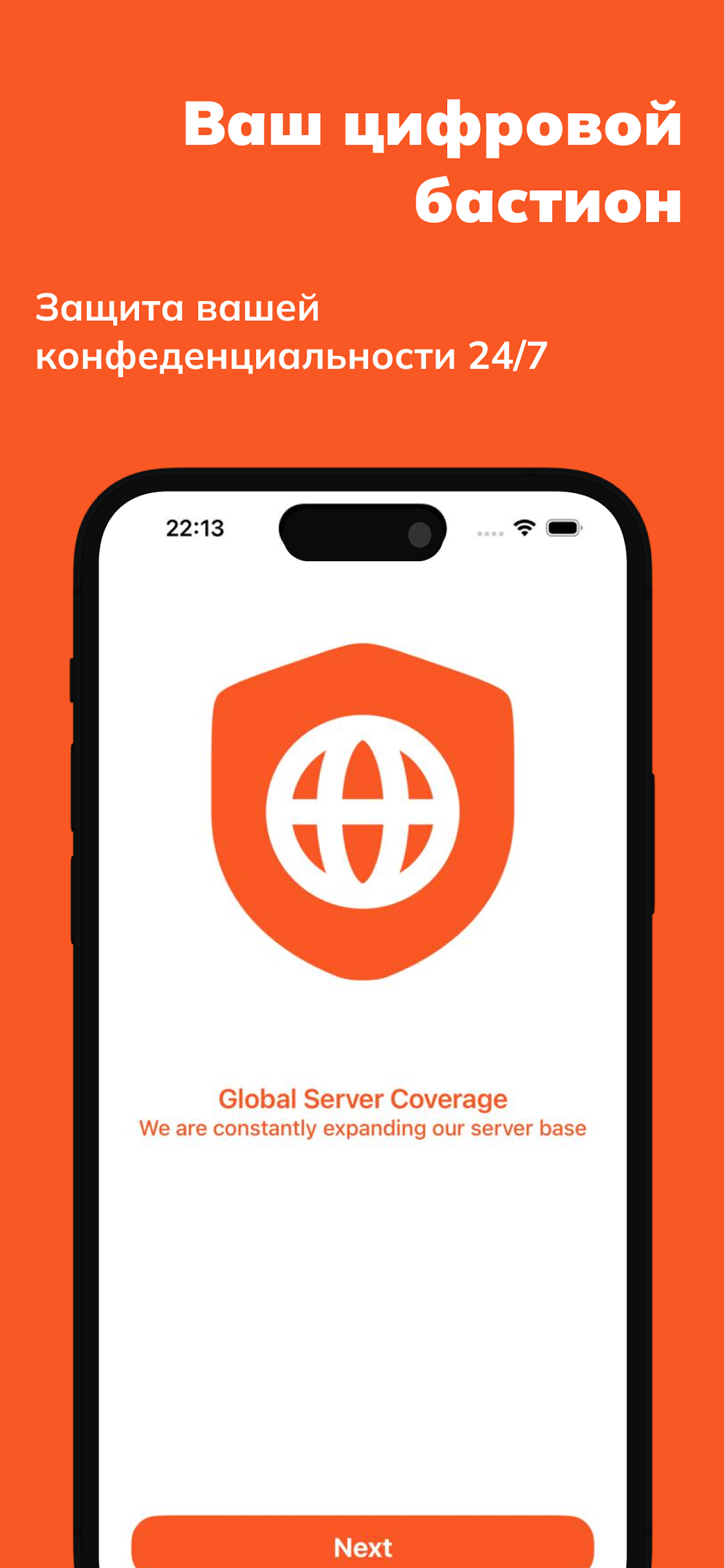 BOTTAK free VPN