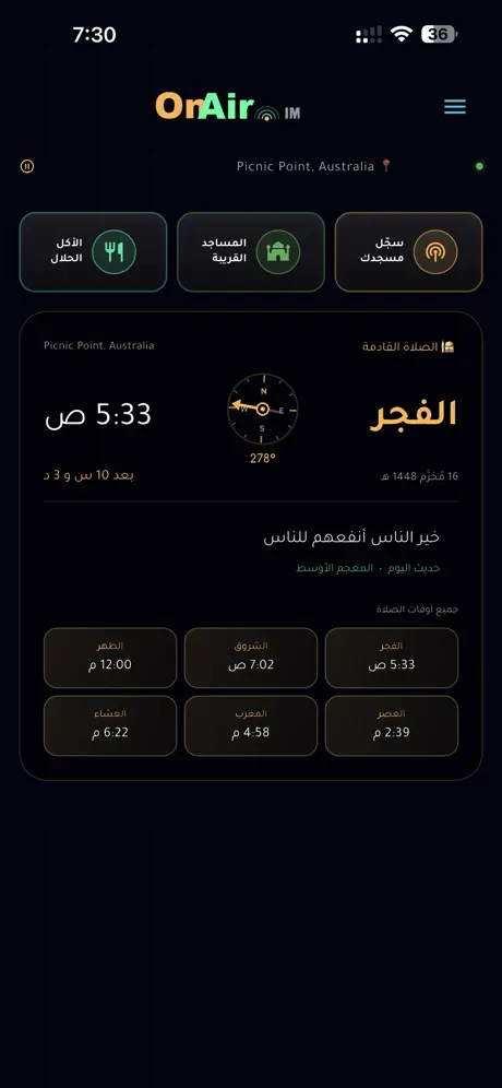 OnAir IM screenshot 4