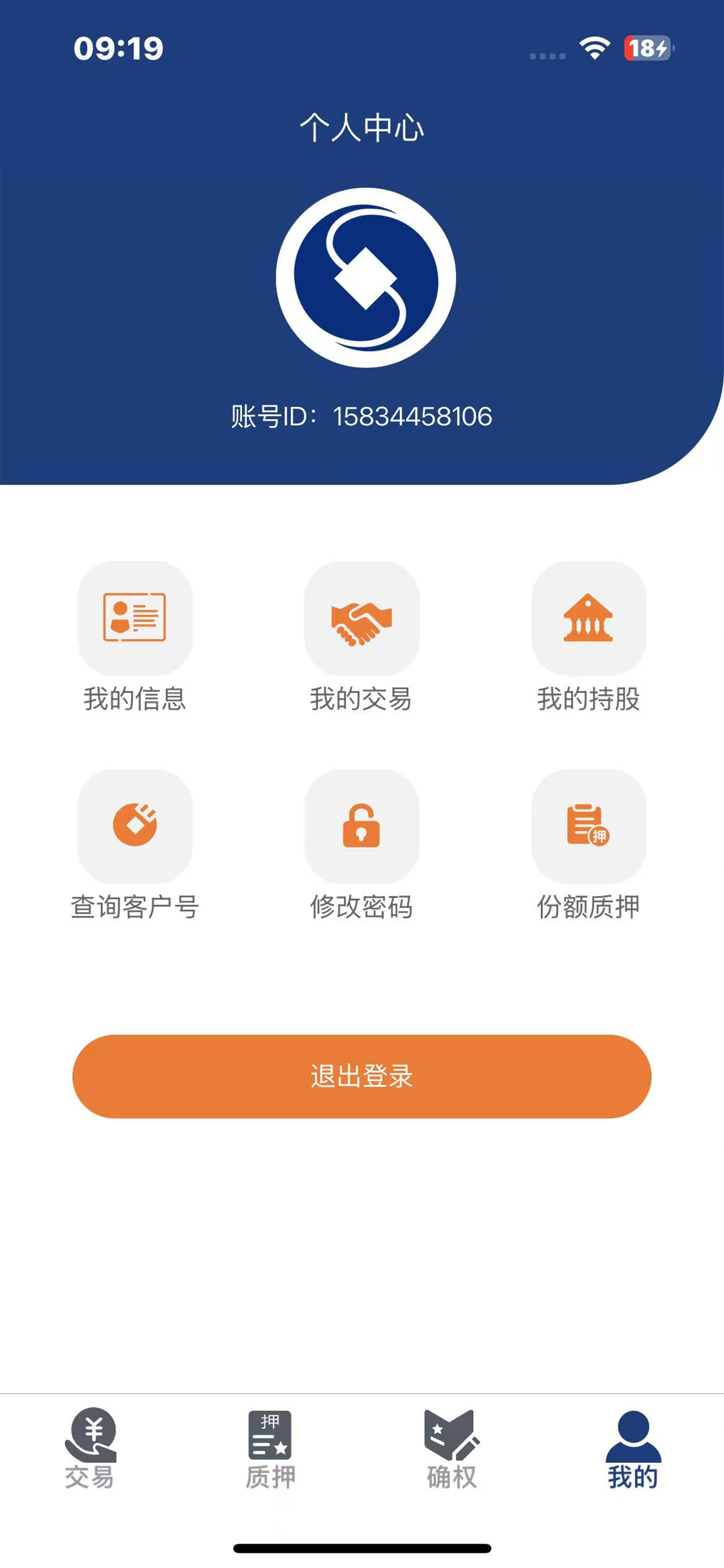 上海股权托管登记中心