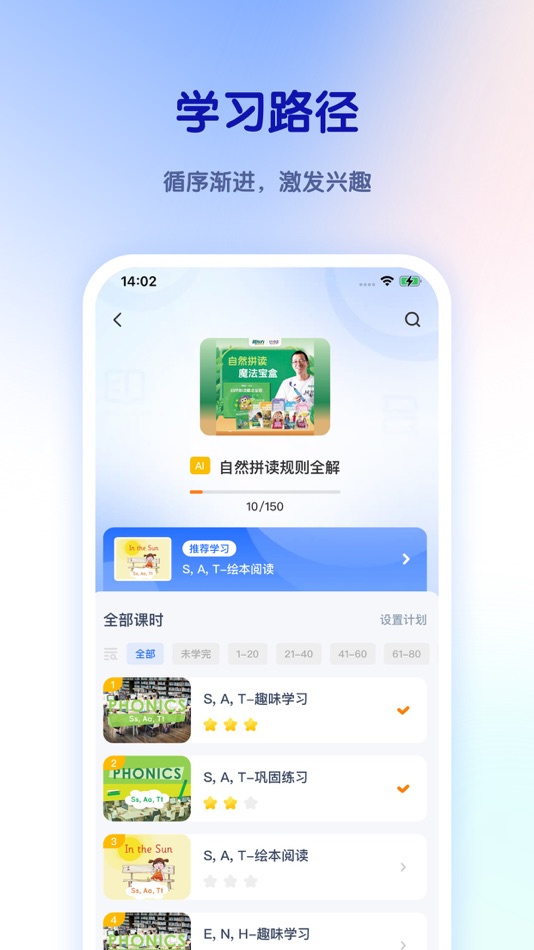 #1. 比邻好学 (iOS) 由: 北京比邻东方教育科技有限公司