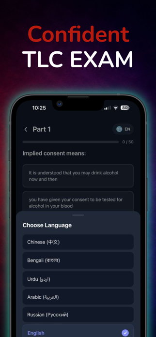 TLC QuizMaster Screenshot 3 of 5